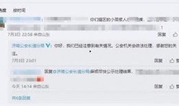 附近新闻事件爆料视频播放,附近新闻事件视频引发热议